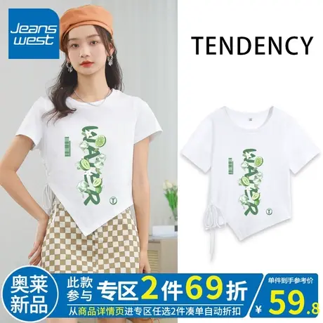 ZR真维斯t恤女2023新款夏季短袖简约独特好看设计感抽绳短款t恤女商品大图