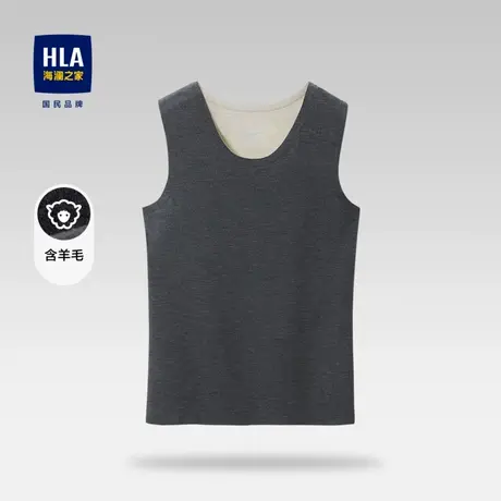 HLA/海澜之家2023无痕双面磨毛内衣背心男含羊毛含桑蚕丝弹力背心商品大图