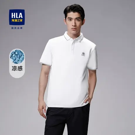 HLA海澜之家冰爽棉凉感短袖Polo男撞色翻领吸湿排汗翻领短袖男图片