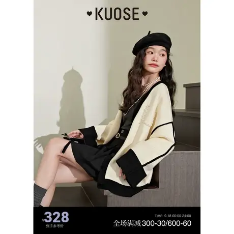 阔色米白色v领开衫毛衣外套女2023秋冬新款中长款针织衫撞色上衣商品大图