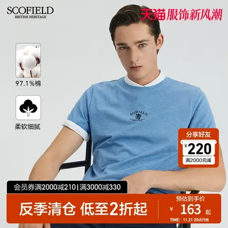 SCOFIELD23年夏季新款圆领休闲短袖T恤宽松男士短袖蓝色棉男潮流商品大图