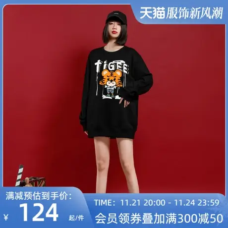 Ohlyah虎年卫衣女2023年春秋新款韩版圆领宽松百搭显瘦bf慵懒风图片