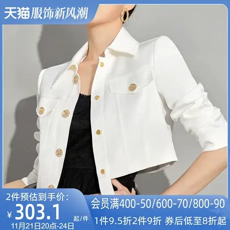 AUI白色工装气质短外套女2024春季新款高级感轻熟风时尚薄款上衣图片