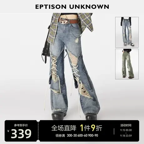 EPTISON牛仔裤女2023秋季新款美式潮流时尚辣妹直筒小个子破洞裤图片