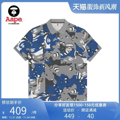 Aape旗舰店男装春夏猿颜多色印花迷彩拼接POLO衫0926XAI图片