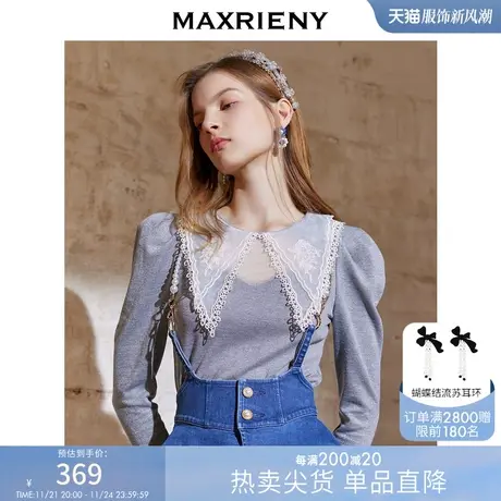 MAXRIENY复古蕾丝毛衫女秋季泡泡袖针织上衣商品大图