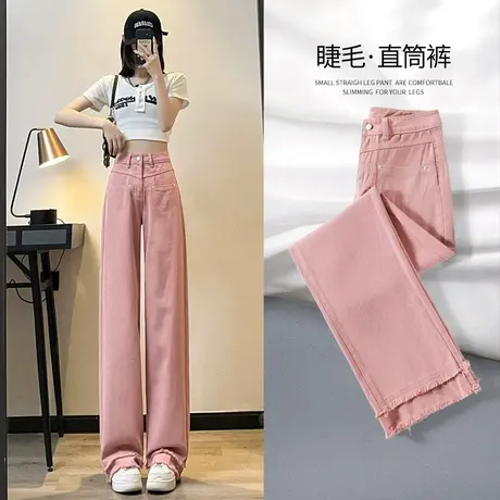 脏粉色阔腿牛仔裤女夏季薄款2023年新款高腰直筒宽松加长拖地裤子商品大图