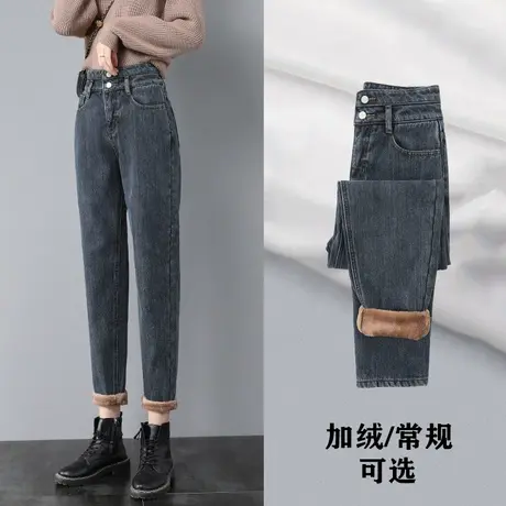 哈伦加绒牛仔裤女秋冬季2023年新款高腰显瘦宽松九分萝卜老爹裤子图片