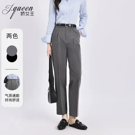 哈伦裤女秋季新款气质通勤高腰垂坠感西装裤休闲九分小脚萝卜裤子商品大图
