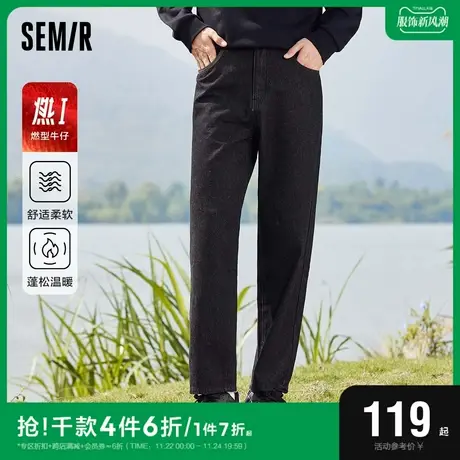 张新成同款森马牛仔裤男2023新款秋冬纯棉磨毛舒适长裤宽松直筒裤图片