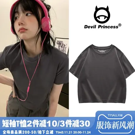 高街超好看深灰色甜辣短款小上衣韩系ins风纯色百搭短袖t恤女夏季商品大图