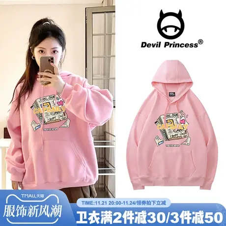 韩系可盐可甜温柔风粉色帽衫卫衣女宽松韩版学院风秋季加绒上衣图片