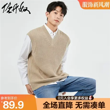佐丹奴针织背心男外搭春季新款纯色帅气V领无袖针织衫男13053761商品大图