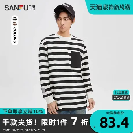 三福2023秋男士横条纹长袖T恤 时尚贴袋宽松圆领上衣475331商品大图