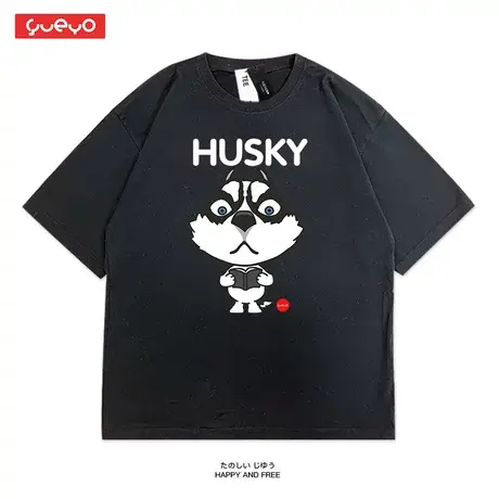 悦游 哈士奇 二哈T恤 狗图案短袖潮牌体桖卡通夏半袖男男生男士商品大图
