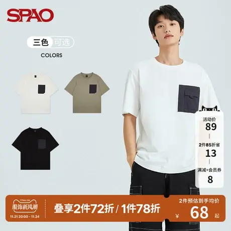 SPAO 男士T恤春季撞色拼接口袋圆领时尚宽松休闲透气打底短袖T恤商品大图