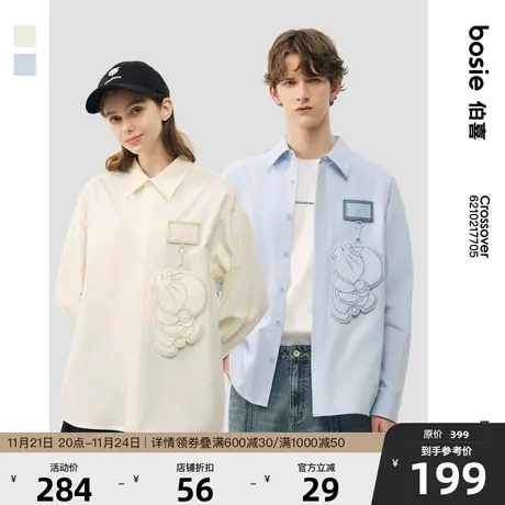【哆啦A梦】bosie2023年秋季新款衬衫男情侣绣花休闲长袖衬衣潮商品大图