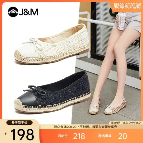 jm快乐玛丽2023夏季新款一脚蹬浅口平底小香风休闲凉鞋百搭单鞋女商品大图