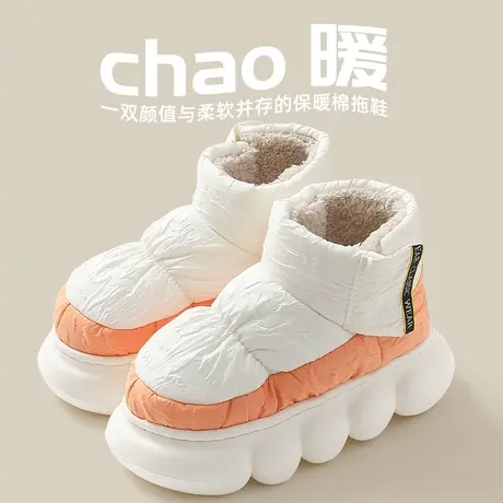 防水棉拖鞋女士冬季外穿高包跟2022新款厚底加绒保暖羽绒棉鞋冬天图片