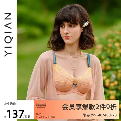 怡倩在逃公主【原创公主配色】大胸显小薄款内衣女收副乳大码文胸商品大图