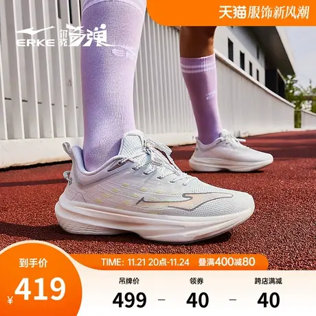 奇弹4.0鸿星尔克人工肌肉跑步鞋春夏 情侣碳板缓震支撑运动鞋男鞋商品大图