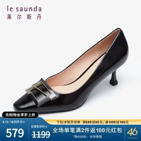 莱尔斯丹秋冬商场同款时尚优雅方头饰扣细跟女鞋单鞋3T63701图片