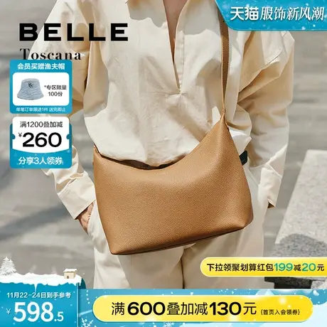 百丽托斯卡纳系列包包女2023冬季质感真皮单肩斜挎包X6844DX3图片
