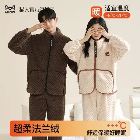猫人情侣珊瑚绒睡衣加厚男士秋冬季法兰绒女泡泡绒保暖家居服套装商品大图