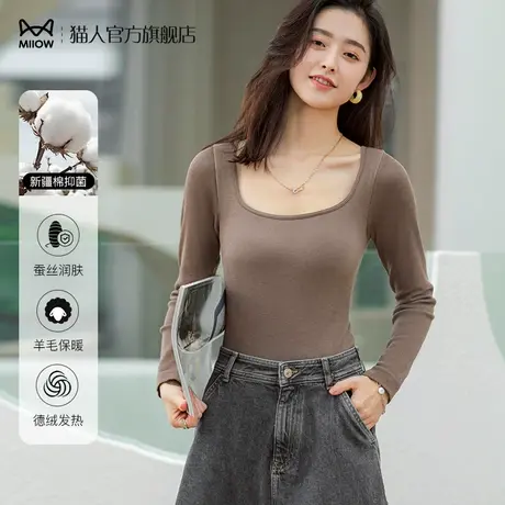 猫人保暖内衣女加厚秋衣薄绒德绒发热美体紧身长袖隐形打底衫上衣图片