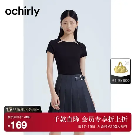 【首降】欧时力 解构薄短袖针织衫女2023新款夏装短款t恤设计感图片