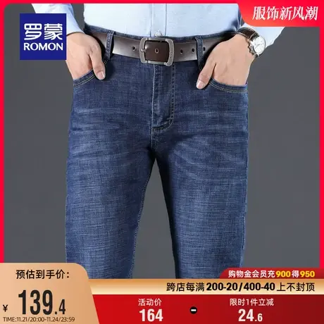罗蒙男士商务休闲牛仔长裤2023秋季新款宽松百搭潮流弹力直筒裤男图片