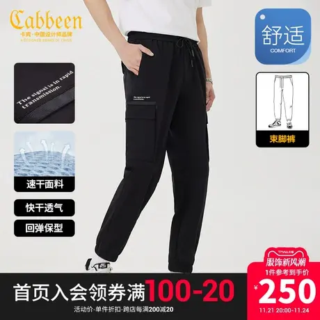 卡宾男装速干休闲裤23夏新款字母印花束脚裤舒适运动风户外潮冰丝商品大图