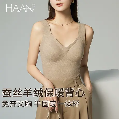 蚕丝羊毛保暖打底背心无钢圈一体杯无钢圈文胸无痕修身舒适内衣女商品大图
