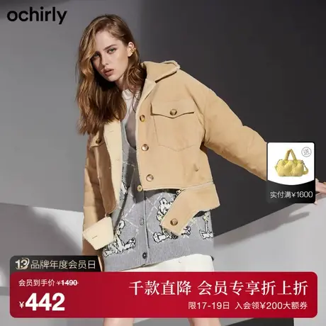 【首降】欧时力 灯芯绒加厚夹克外套女新款冬装休闲保暖设计感图片