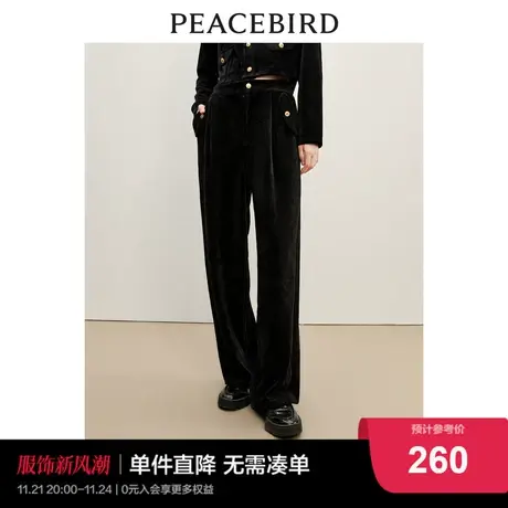 太平鸟灯芯绒阔腿裤女高腰裤2023年冬季针织黑色直筒奥莱图片