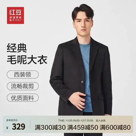 红豆男装2024年春季中长款双面呢商务休闲大衣简约百搭时尚外套商品大图
