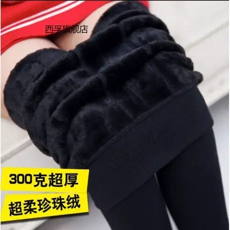 打底裤女外内穿纯棉加绒加厚大码线裤衬裤棉毛裤紧身保暖秋裤单件商品大图