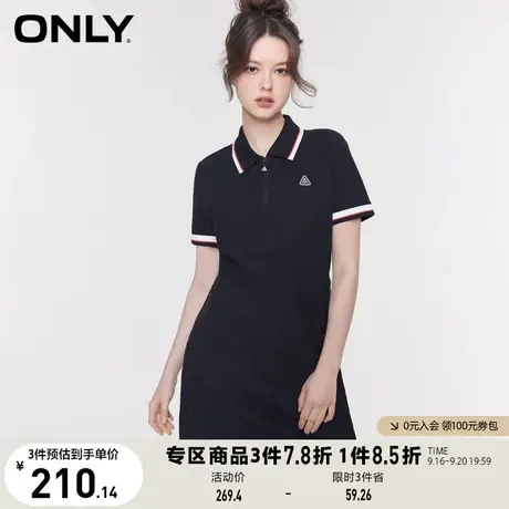 【买4免1】ONLY奥莱2023春夏新款学院风POLO领收腰针织短款连衣裙图片