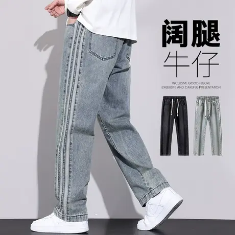 秋冬款高级感垂感阔腿美式复古休闲牛仔裤春春季微喇叭条纹男裤子图片
