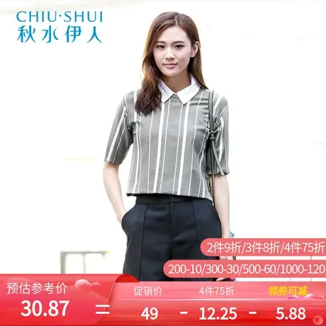 秋水伊人2019秋季新品女装简约两件套毛衫上衣女G076图片