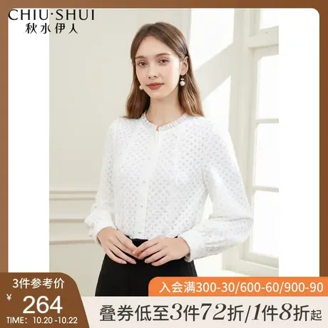 秋水伊人白色蕾丝衬衫2021年秋冬新款女装华夫格衬衣女士小众上衣图片