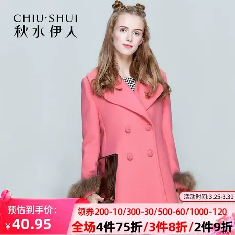 【断码XL】秋水伊人冬装新女装时尚拼接双排扣中长款呢大衣FR1190图片