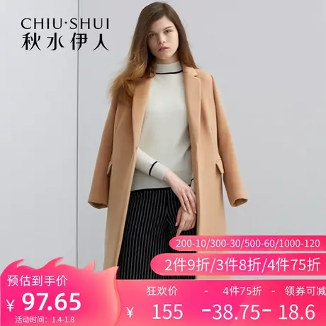 【断码L】秋水伊人2020冬季女毛呢大衣外套纯色长款FV573图片