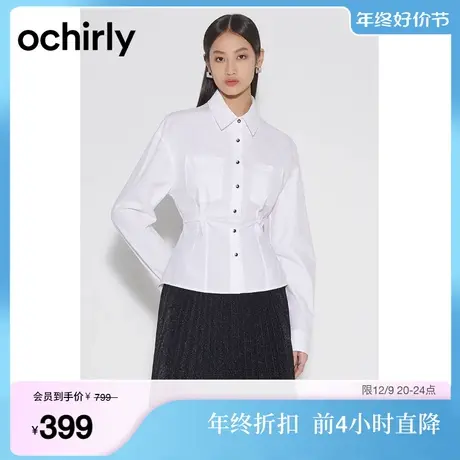 【新降】欧时力 纯棉衬衫2023新款秋装防晒衫配腰绳挖空设计感商品大图