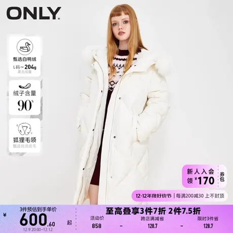 ONLY奥莱冬季90白鸭绒保暖连帽毛领中长款羽绒服女商品大图