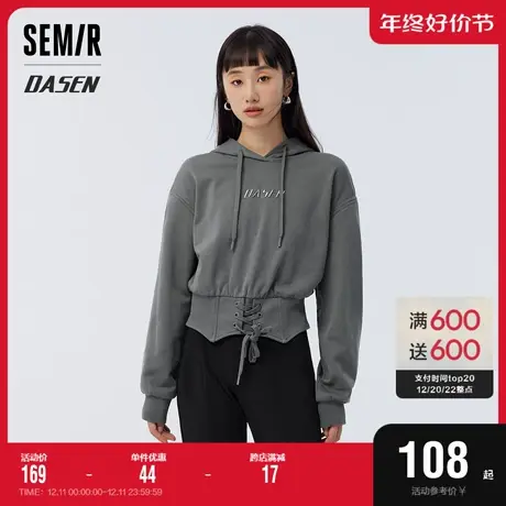 [大森]森马卫衣女短款鱼骨收腰2023春季新款宽松上衣甜酷露肩心机图片