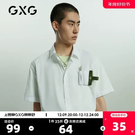 GXG男装  奥莱男士夏季时尚百搭短袖衬衫#10C123003D图片