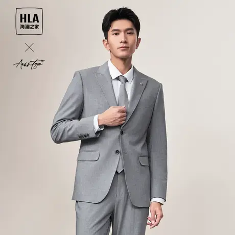 HLA/海澜之家轻商务时尚系列西服套装24春夏新款平驳领西装套装男图片