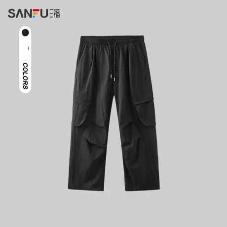 三福2024夏季男士工装分割休闲裤 宽松直筒橡筋腰长裤男480742图片