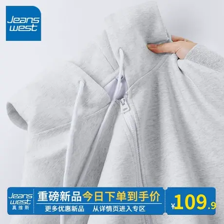 KV真维斯浅花灰上衣女款2024新款春秋季薄款连帽卫衣开衫休闲百搭商品大图